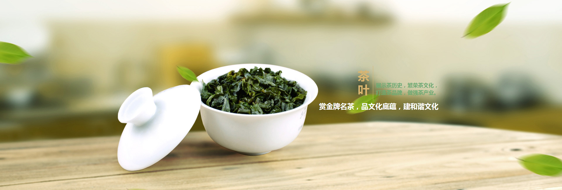 虹口高碑店品茶学子的诗意栖息地